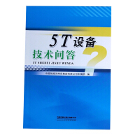 5T�O(sh��)�似�g(sh��)����