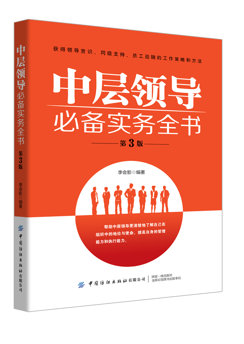 �Ќ��I(l��ng)��(d��o)�؂䌍(sh��)��(w��)ȫ������3�棩