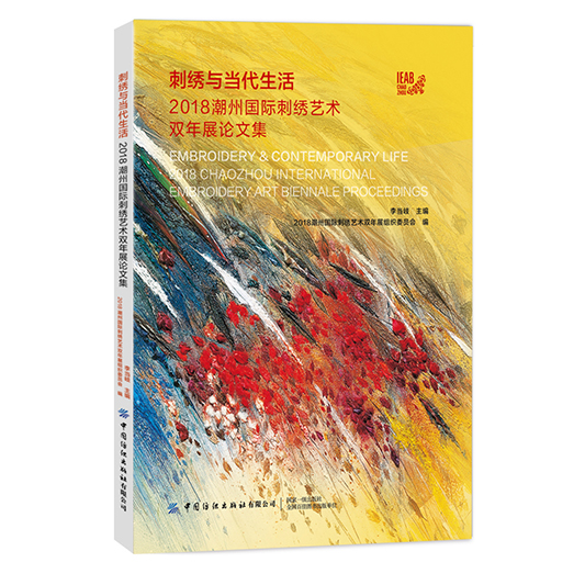 ���C�c��(d��ng)������:2018���݇�(gu��)�H���Cˇ�g(sh��)�p��չՓ�ļ�