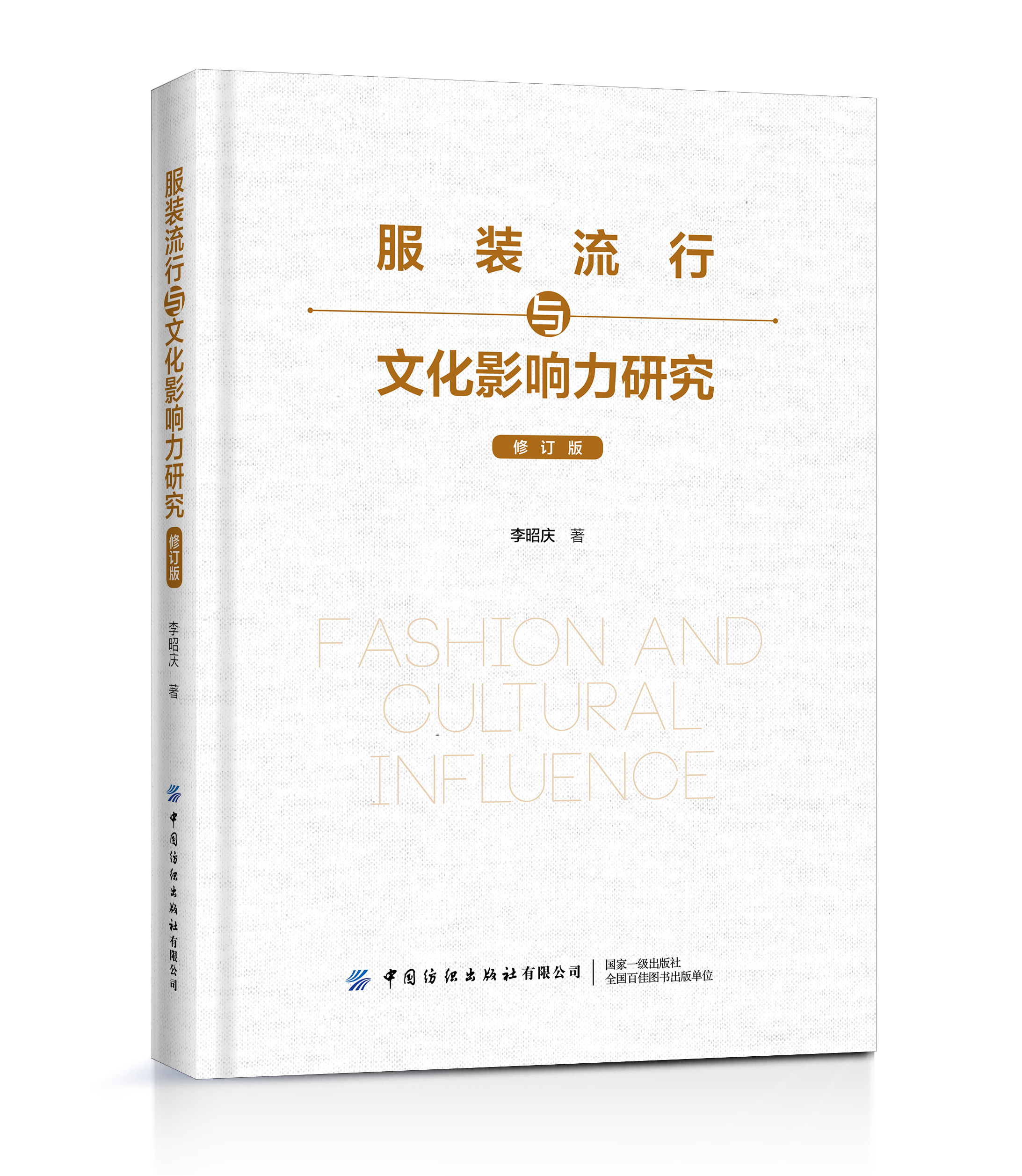 ���b�����c�Ļ�Ӱ����о�����ӆ�棩