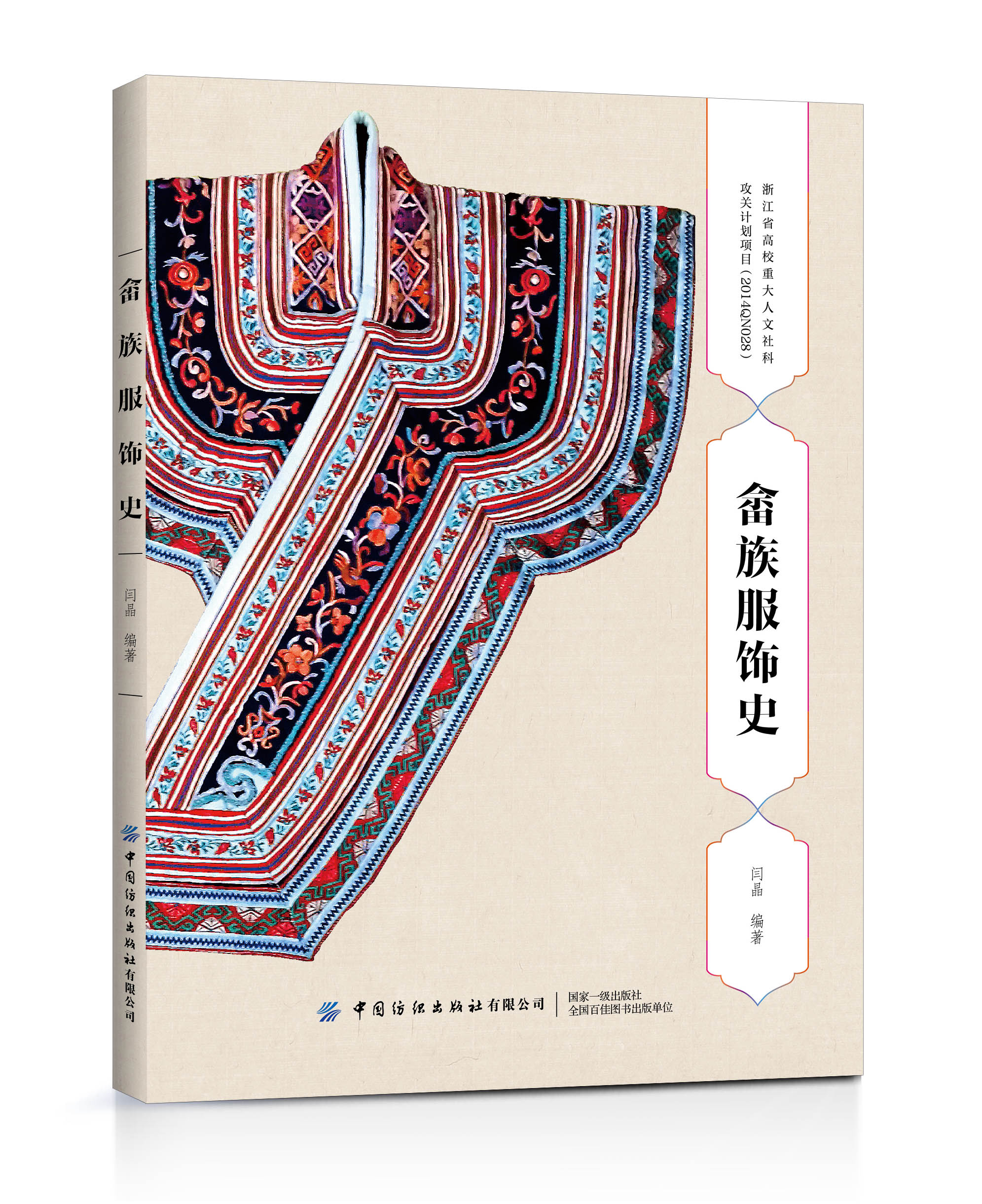 ������ʷ