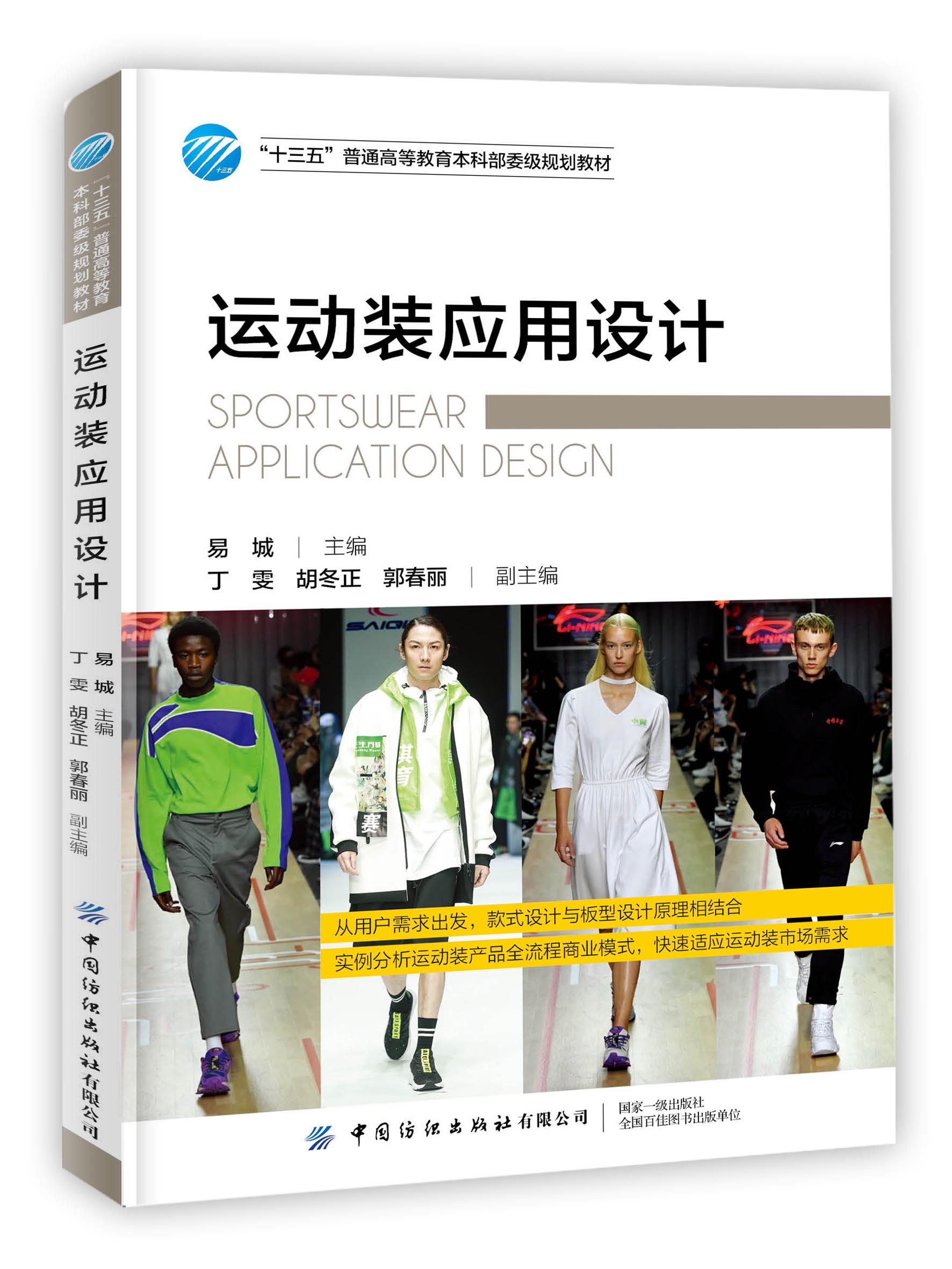 �\(y��n)��(d��ng)�b��(y��ng)���O(sh��)Ӌ(j��)