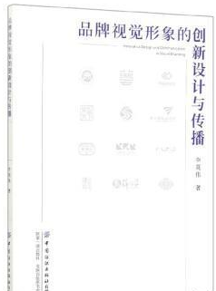 Ʒ��ҕ�X(ju��)����Ą�(chu��ng)���O(sh��)Ӌ(j��)�c����