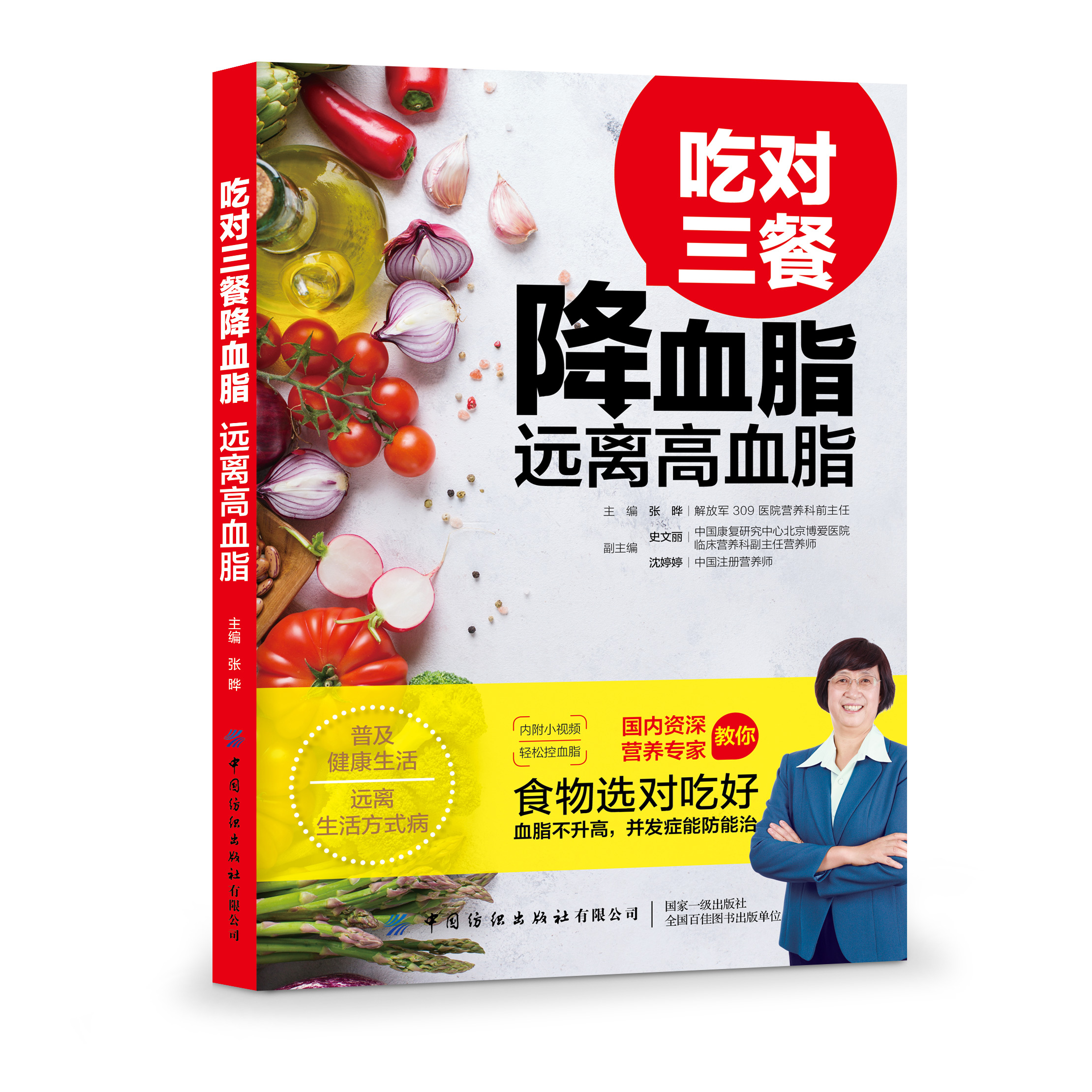 �Ԍ����ͽ�Ѫ֬ �h�x��Ѫ֬