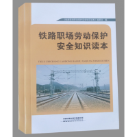 �F·���ڄӱ��o(h��)��ȫ֪�R�x��