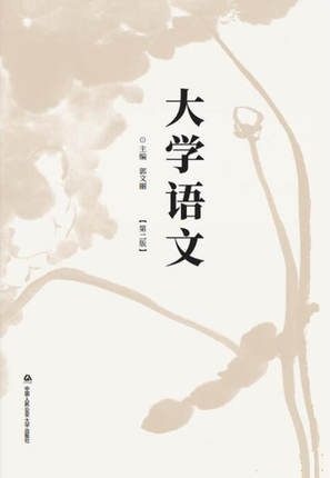 ��W(xu��)�Z�ģ��ڶ��棩