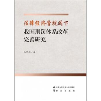 ���ɽ�(j��ng)��(j��)�W(xu��)ҕ����҇����P�wϵ�ĸ������о�