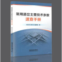 ���õ�����Ҫ���g(sh��)����(sh��)�ٲ��փ�