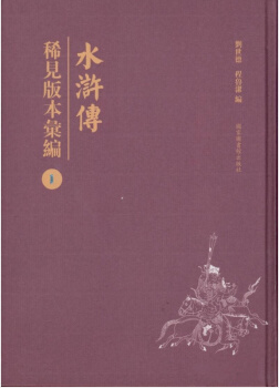 ��ˮ�G����ϡҊ�汾�R����ȫ��ʮ�˃ԣ�