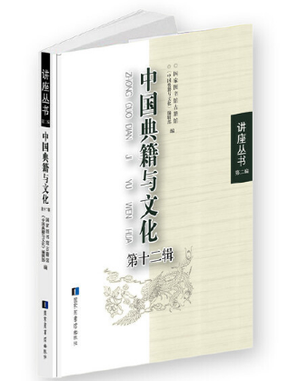 �Ї�(gu��)�伮�c�Ļ�����ʮ��݋��