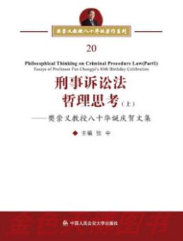 �����V�A������˼�����������x���ڰ�ʮ�A�Q�c�R�ļ�