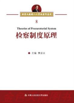 �z���ƶ�ԭ��