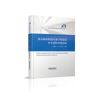 ��������܉����ͨ���̽��O(sh��)��ȫ�L(f��ng)�U(xi��n)������Փ