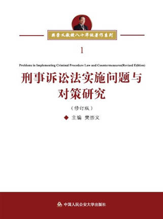 �����V�A����(sh��)ʩ��(w��n)�}�c��(du��)���о�����ӆ�棩