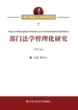 ���T���W�������о�����ӆ�棩