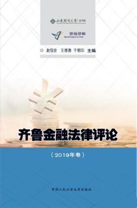 �R�����ڷ����uՓ��2019�����