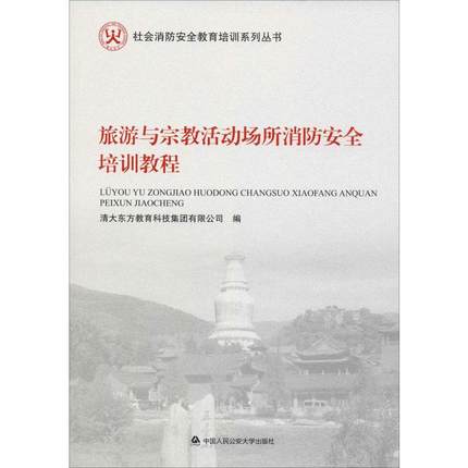 �����c�ڽ̻�ӈ���������ȫ��Ӗ(x��n)�̳�