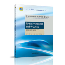 ��܇�\�п���ϵ�y(t��ng)��ȫ�u������