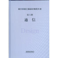 �F(xi��n)���F·�����O(sh��)Ӌ(j��)Ҏ(gu��)����ȫ ������ ͨ��