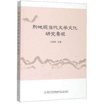 ǭ�جF(xi��n)��(d��ng)���ČW(xu��)�Ļ��о����^