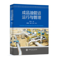 ��Ʒ�͹ܵ��\���c����