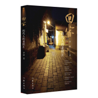 �ؼҡ��Ĵ��˵�����Ƭ