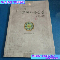 �Ї������ČW��Ʒ�x�� ���r�Z����5�ԣ�