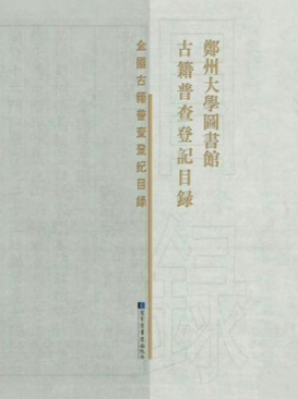 ���ݴ�W(xu��)�D���^�ż��ղ��ӛĿ�