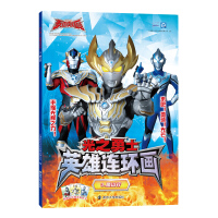 ��֮��ʿ��Ӣ���B�h(hu��n)��3.ħɽ��