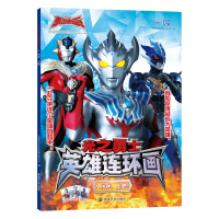 ��֮��ʿ��Ӣ���B�h(hu��n)��1.��飬�ϰ���