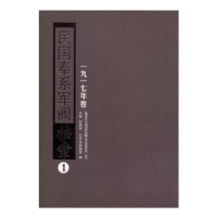 �������ϵ܊�y�n�� 1917����� ȫ20��