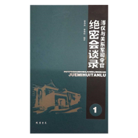 ���߃x�c�P(gu��n)�|܊˾��ٽ^�ܕ�(hu��)Մ䛡� ȫ20��(c��)