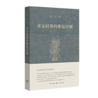 ���Εr�ڵĵ��ӡˢ