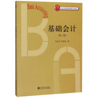 ���A(ch��)��(hu��)Ӌ(j��)���ڶ��棩