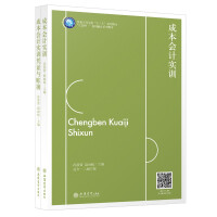 �ɱ���Ӌ��Ӗ(x��n)