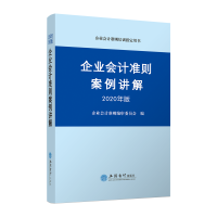 ��I(y��)��Ӌ��(zh��n)�t�����v�⣨2020���)