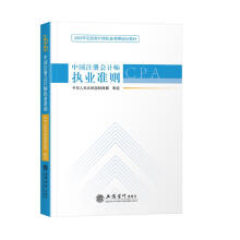 �Ї�(gu��)ע��(c��)��(hu��)Ӌ(j��)����(zh��)�I(y��)��(zh��n)�t