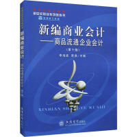 �¾��̘I(y��)��Ӌ������Ʒ��ͨ��I(y��)��Ӌ����ʮ�棩��������������oؔ��(j��ng)ϵ�н̿ƕ���