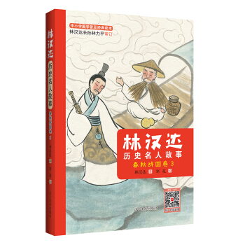 �֝h�_(d��)�vʷ���˹��£������(zh��n)����3��