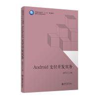 Android֧���_(k��i)�l(f��)��(sh��)��(w��)���w�񌚣����F(xi��n)��֧����Ʒϵ�У�