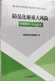 ���������ش��L(f��ng)�U:���߽��x�c��(j��ng)򞼯��