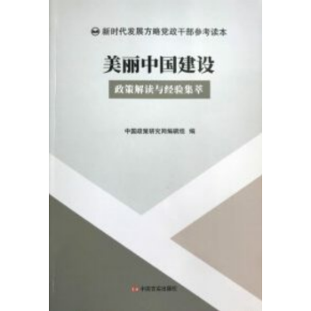 �����Ї����O(sh��):���߽��x�c��(j��ng)�(y��n)����