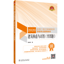 2020ȫ������ע�Խ������Y��ԇ�o��(d��o)�̲� ������(g��u)���cԔ�D�����D�}