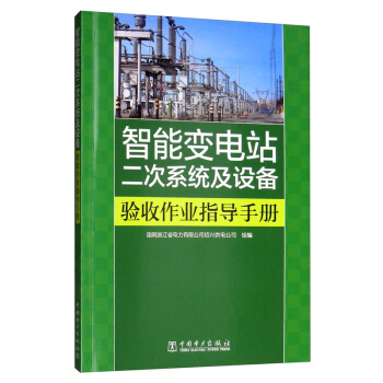 ����׃�վ����ϵ�y(t��ng)���O��������I(y��)ָ���փ�