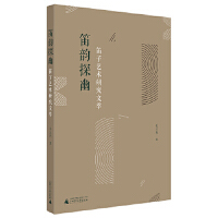 ���̽�ģ�����ˇ�g(sh��)�о�����