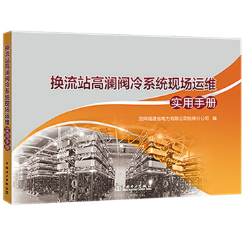 �Q��վ�ߞ��y��ϵ�y(t��ng)�F(xi��n)��(ch��ng)�\(y��n)�S��(sh��)���փ�(c��)