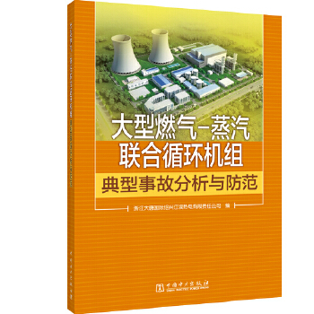 ����ȼ?x��)?����(li��n)��ѭ�h(hu��n)�C(j��)�M�����¹ʷ����c����