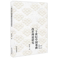 ��ʮ���o(j��)�Ї������ĸ���Փ�о�