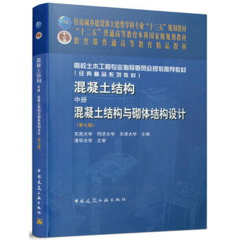 �������Y(ji��)��(g��u)(�Ѓ�)���������Y(ji��)��(g��u)�c���w�Y(ji��)��(g��u)�O(sh��)Ӌ