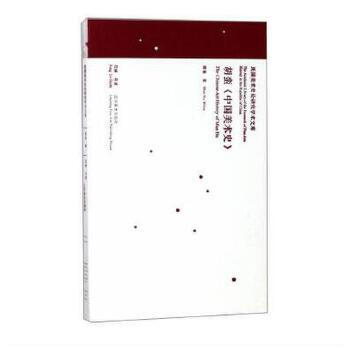 �Ї����g(sh��)��Փ��(j��ng)��W(xu��)�g(sh��)�Ď졤 ���U���Ї����g(sh��)ʷ��